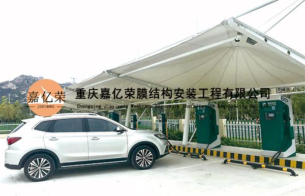 充電樁車棚